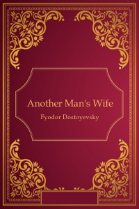 Another Man's Wife, or the Husband under the Bed