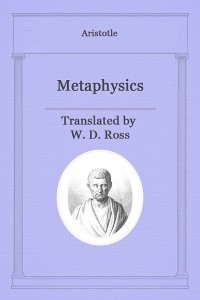 Metaphysics (Metaphysica)